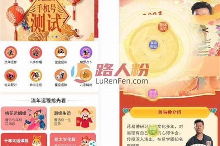算前程算运势算婚姻,前途测算 婚姻 财运