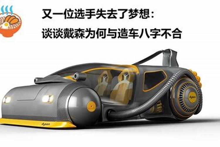 车牌号和生辰八字配对 八字推荐吉利车牌号码？