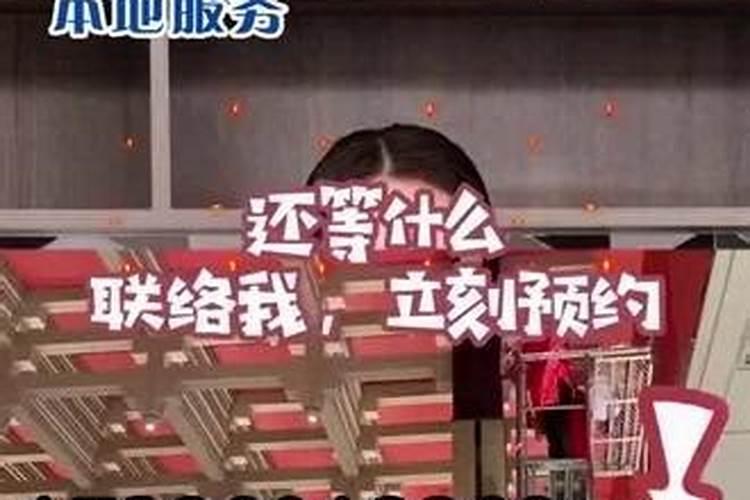 《无心法师3》九五命格到底是什么 屠总管抓人炼丹的理由是什么