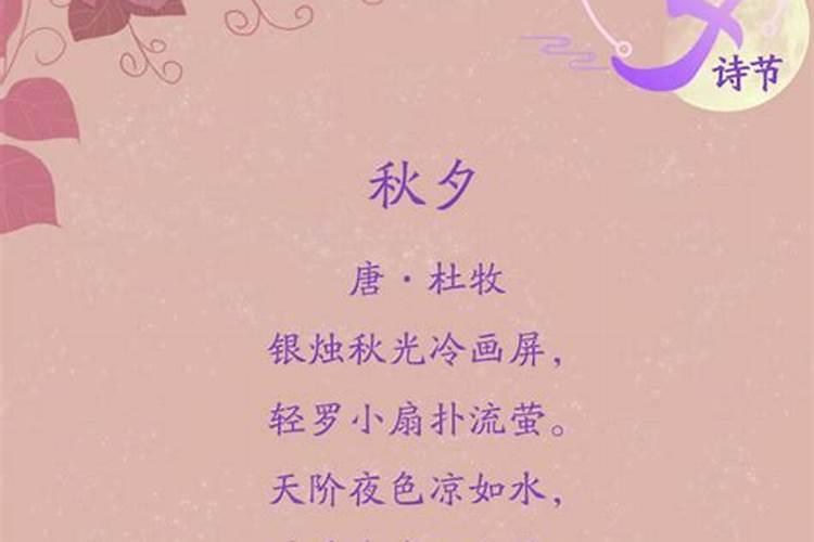 七夕节的习俗有哪些 中国情人节是哪一天