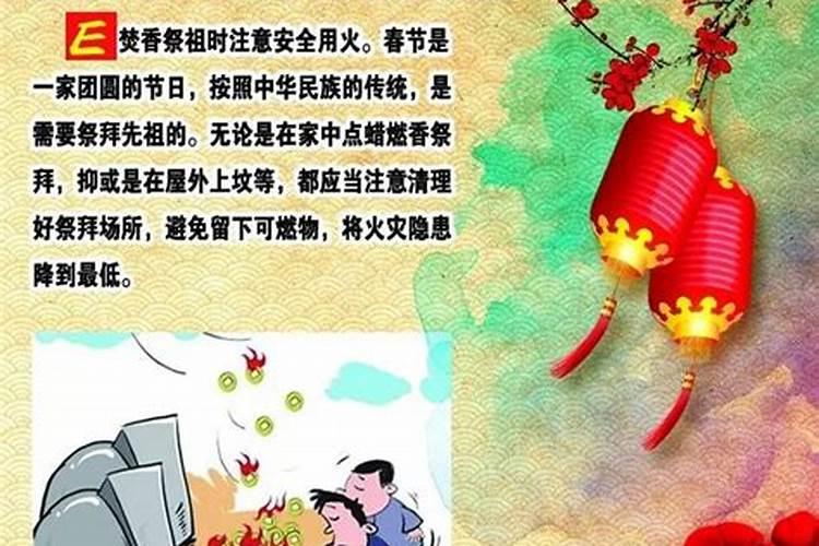 中国什么时候森林火灾最频繁