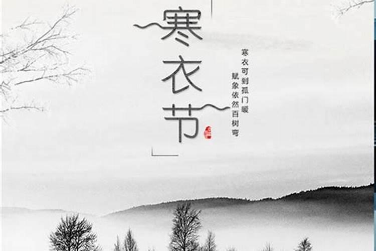 寒衣节1点多可以在坟地烧纸吗寒衣节1点多在坟地烧纸有什么说法百度知 ...