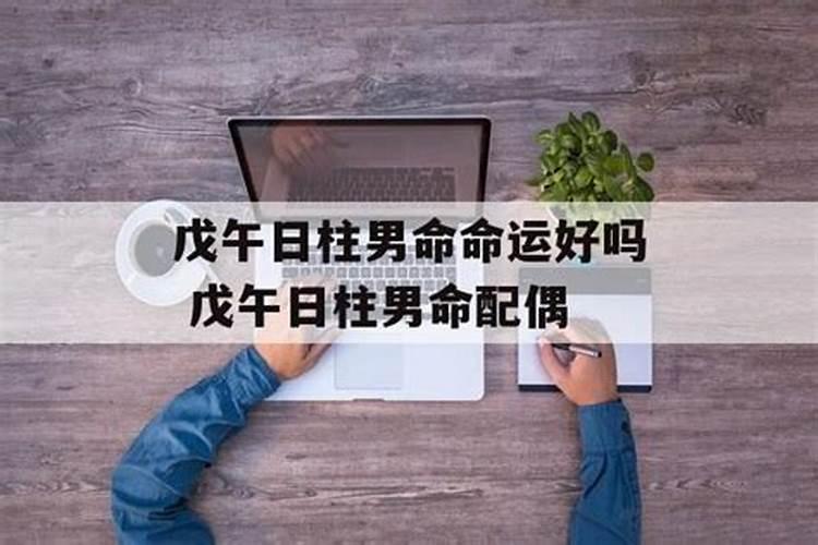 八字孤鸾是什么意思 详解