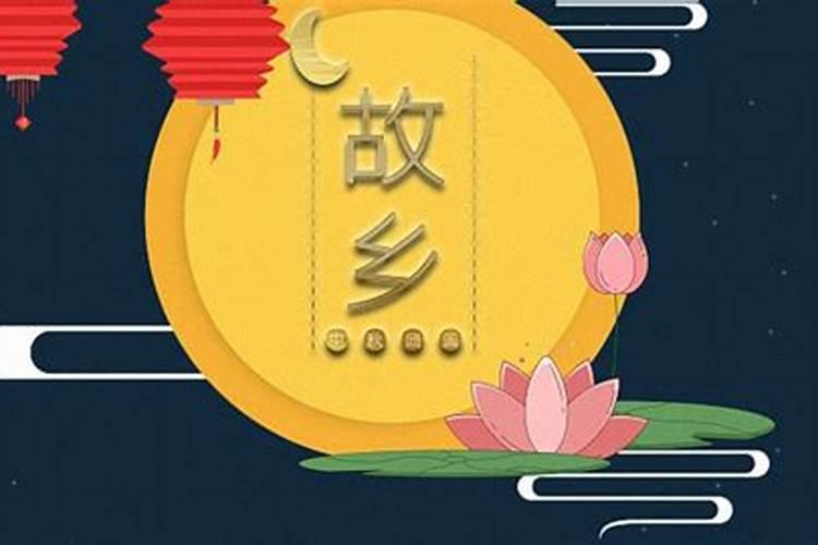 2025年秋分是几月几日