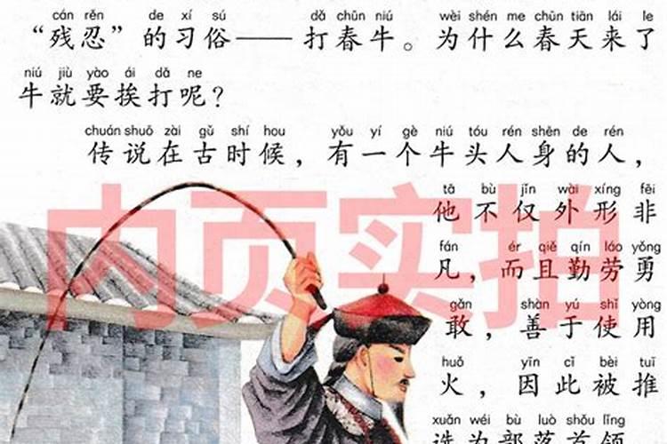 承德冬天冷吗