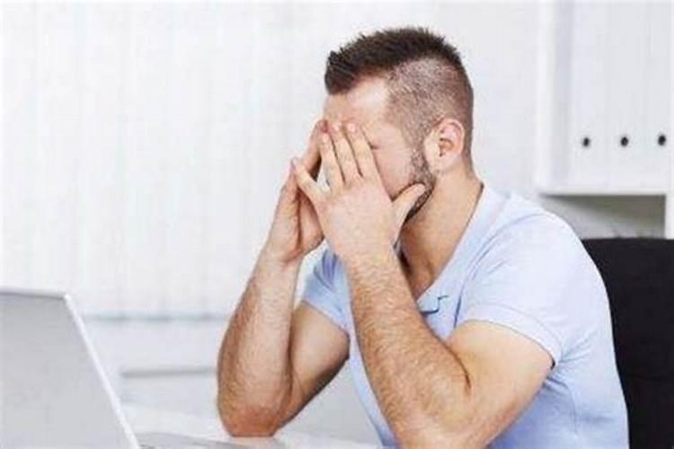 容易短命的男人有何面相特征