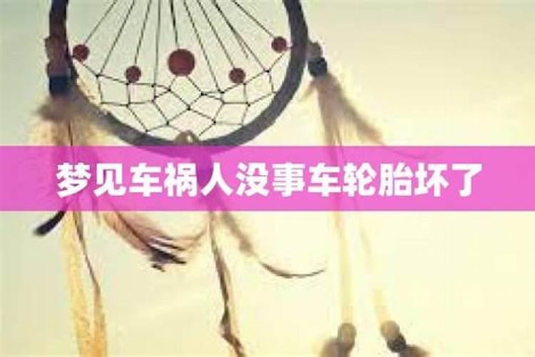 八字看配偶方位准确吗,八字算配偶