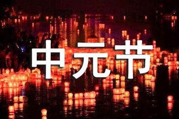 寒衣节是什么节