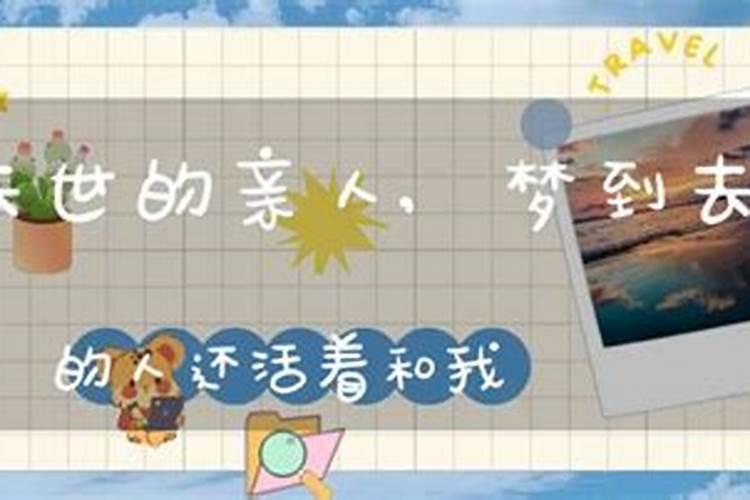 八字测另一半方位,生辰八字:配偶的方向