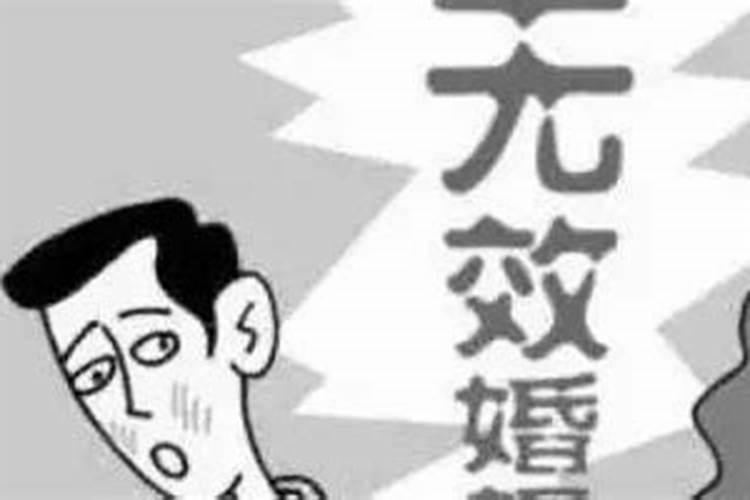 新婚姻法过错方是怎么认定的