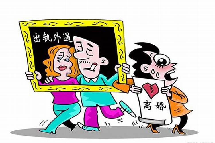女人出轨离婚怎么判