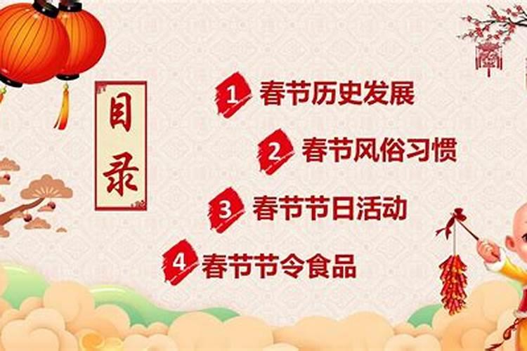 东平有哪些很适合春节去打卡的氛围地？