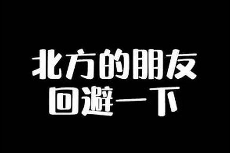 北京是怎么过小年的