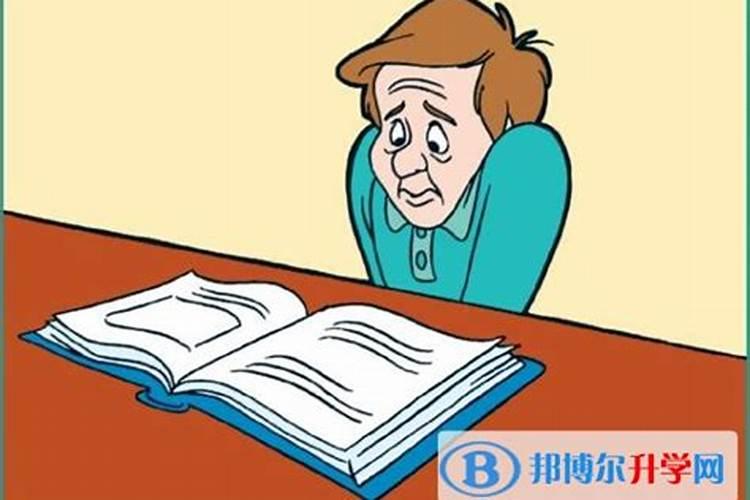 如何在考试当天增加考试运气？