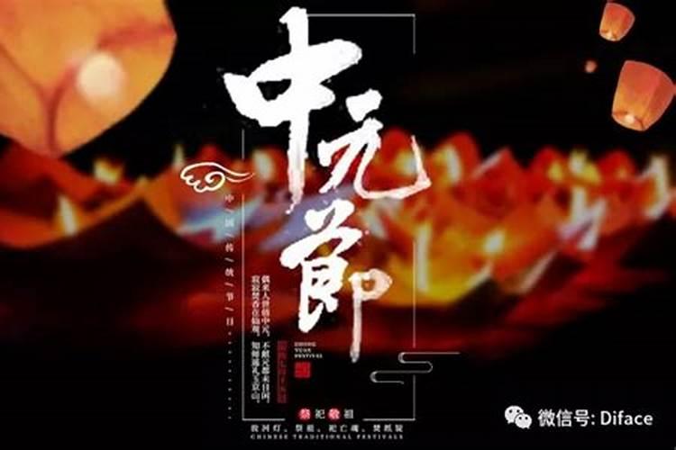 农历七月十五是几号
