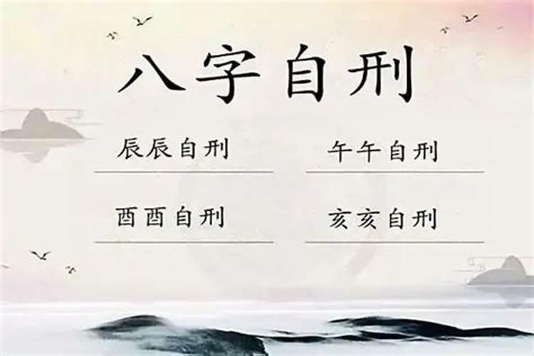 本命年牛年注意什么