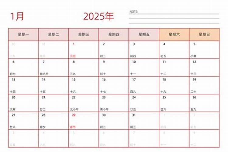 2025属蛇的全年运势运程 属蛇人2025年每月运势