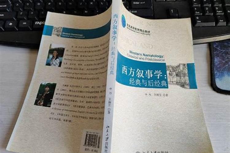(王申)这个字怎么拼？