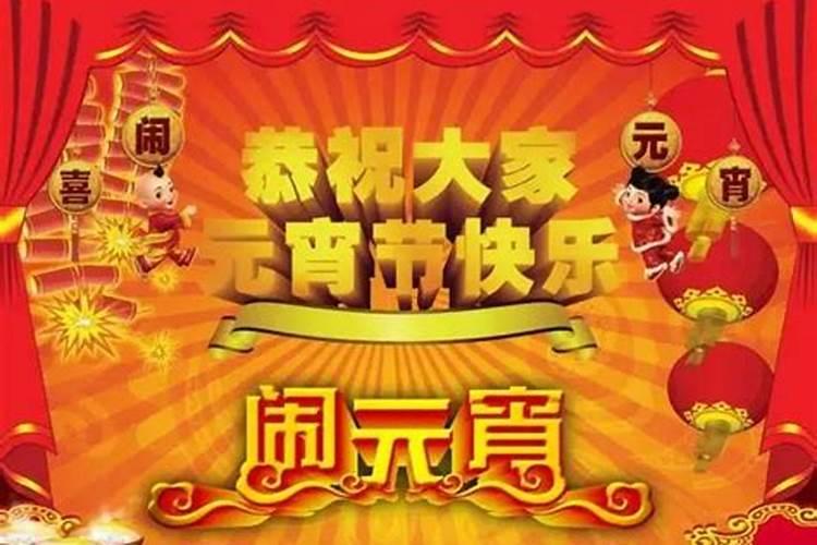 财神为什么不能坐东朝西