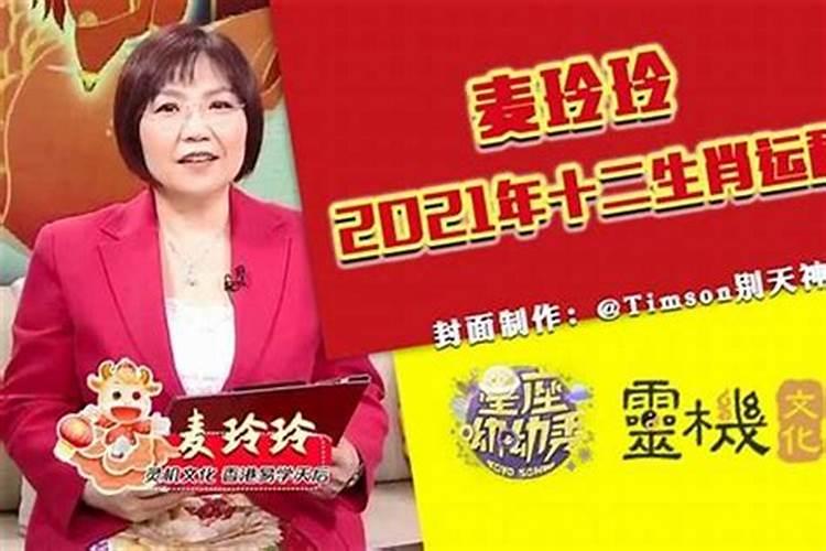 81年阳历6月20出生属鸡一生的运程