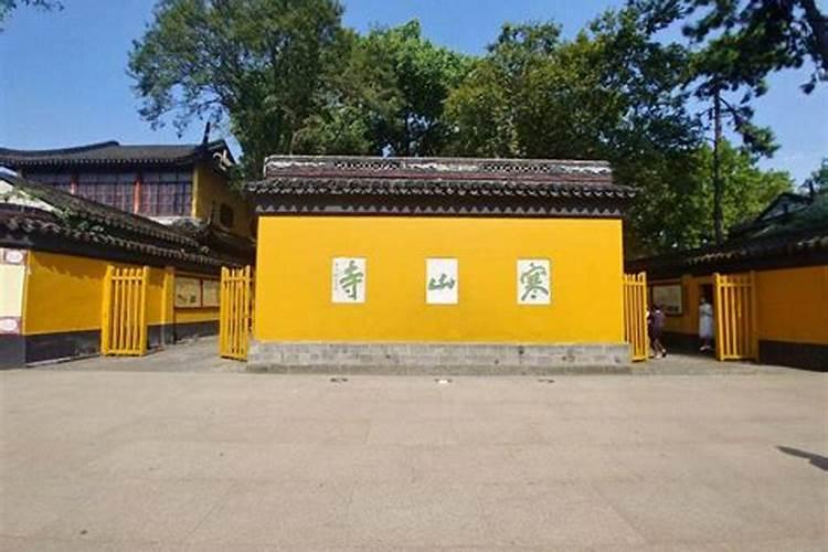 寒山寺在哪求姻缘,红螺寺求姻缘
