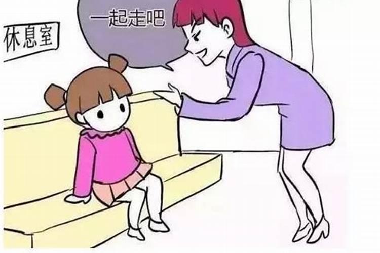 我属金,他属木,请问怎样化解金克木？