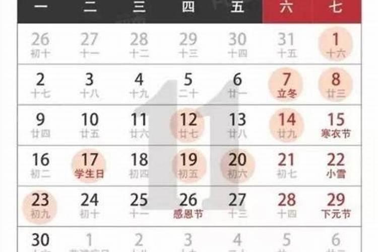 八字测一生婚姻状况,女子八字看有几次婚姻？