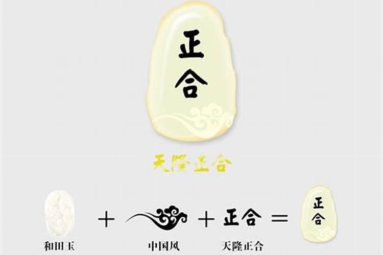八字十天干五合是什么意思 八字天干五合的条件