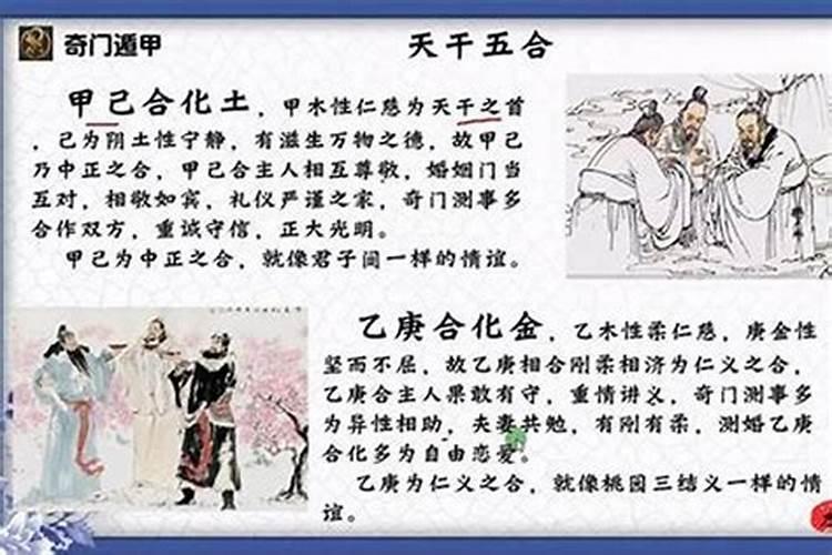 中正之合是夫妻关系吗