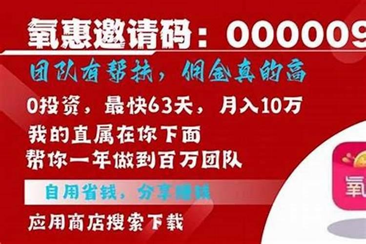 本命年做生意可以不？
