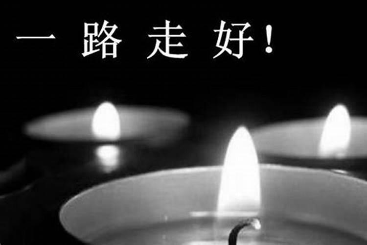 告别死者的经典语录精选201句