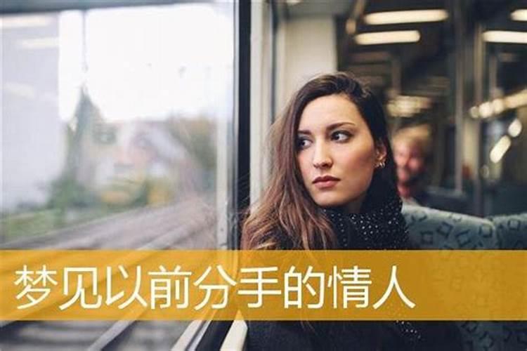 梦见和男友兄弟在一起的预兆