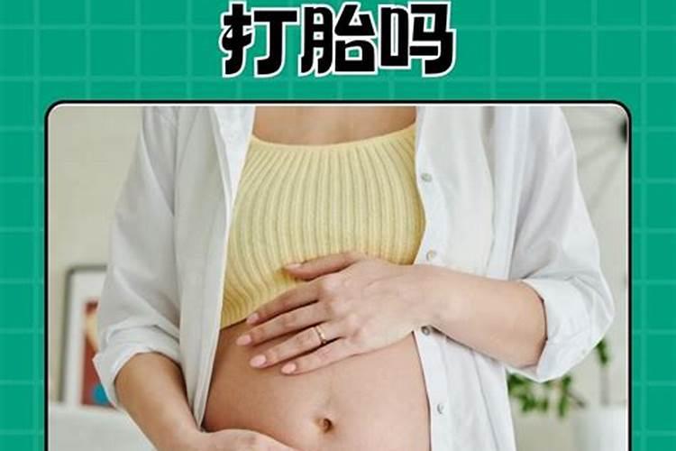 打胎后怎么给孩子超度
