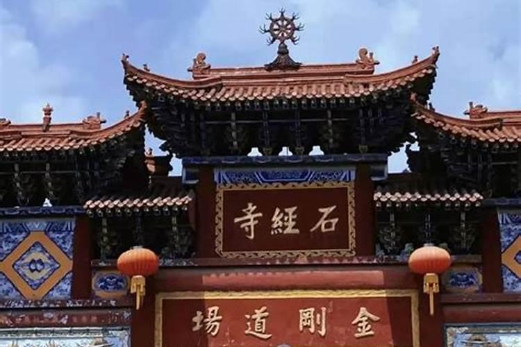 涧下水命和山头火命结婚合适吗 生活富俗婚姻幸福