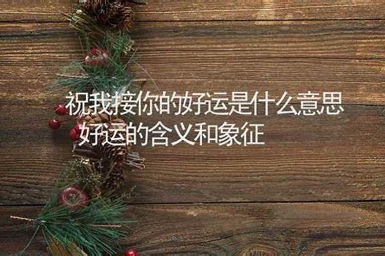 经典七夕祝福句子