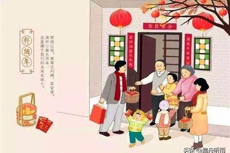 正月走亲戚有什么讲究