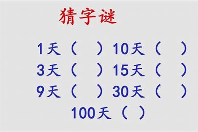今期生肖六九加,四一二九来得猪代表什么生肖,成语作答落实
