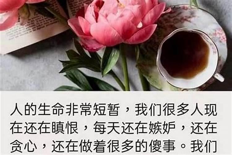 算命运气会变差吗,姓名风水学改变人生运气
