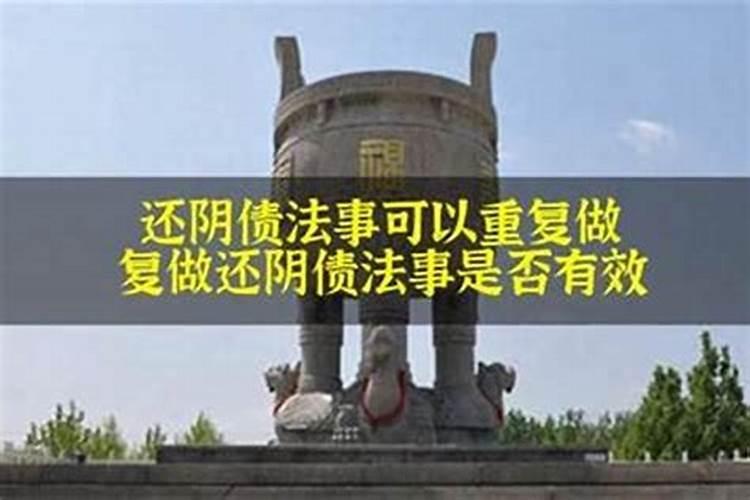 佛教对道教的影响
