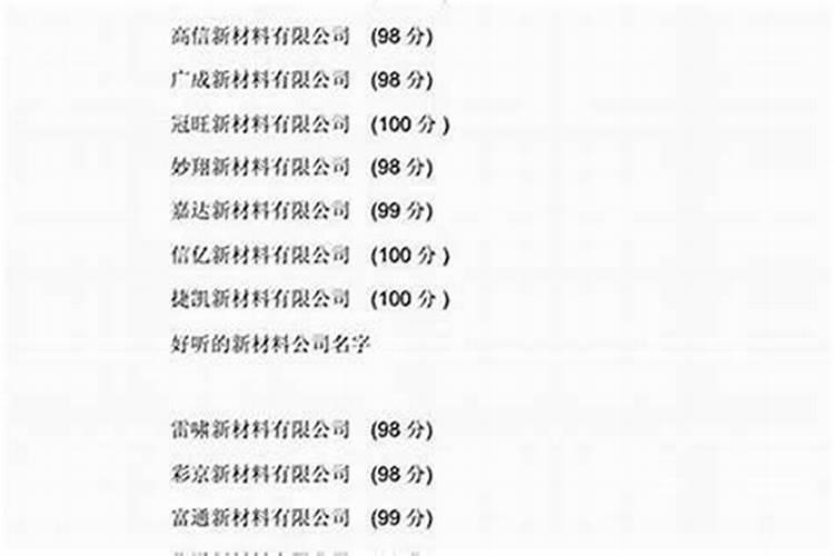 流年不利是什么流年不利的化解方法