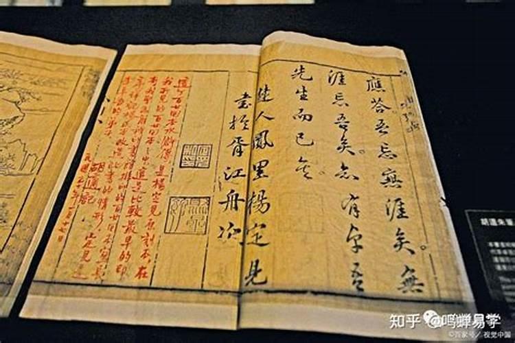 2014年正月23日23点是什么八字
