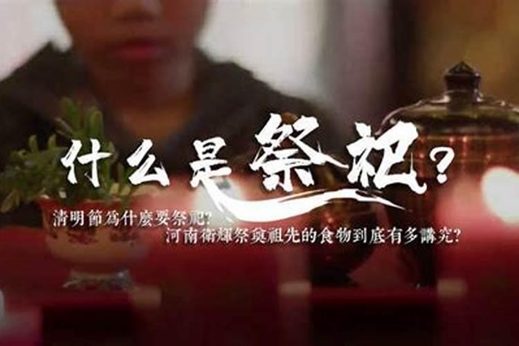 亲人去世前三年上坟禁忌