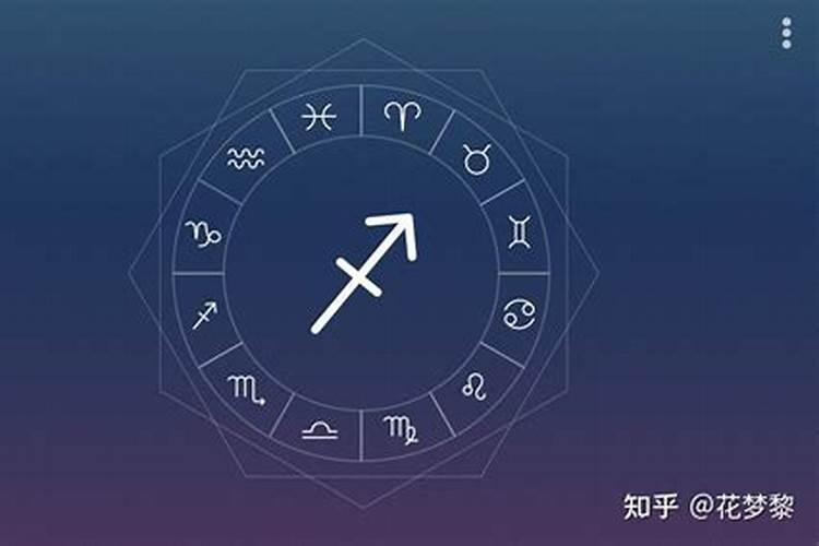 八字看子女后代 身旺财为子？