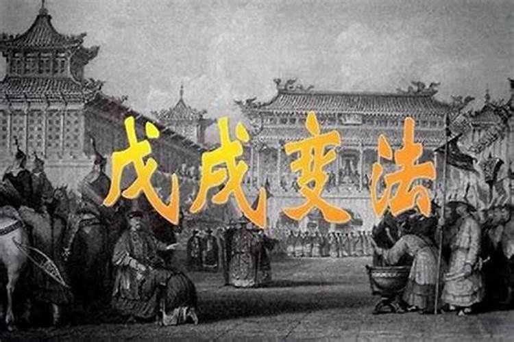 八字走戊戌大运,戊戌大运是什么运气