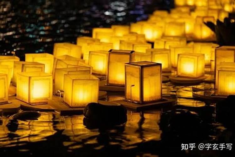 中元节的节日时间
