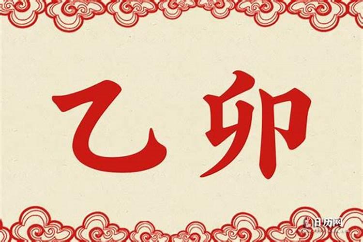 属羊人2025会添喜事吗