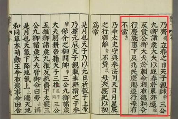 命里小人多,做什么法事化解好