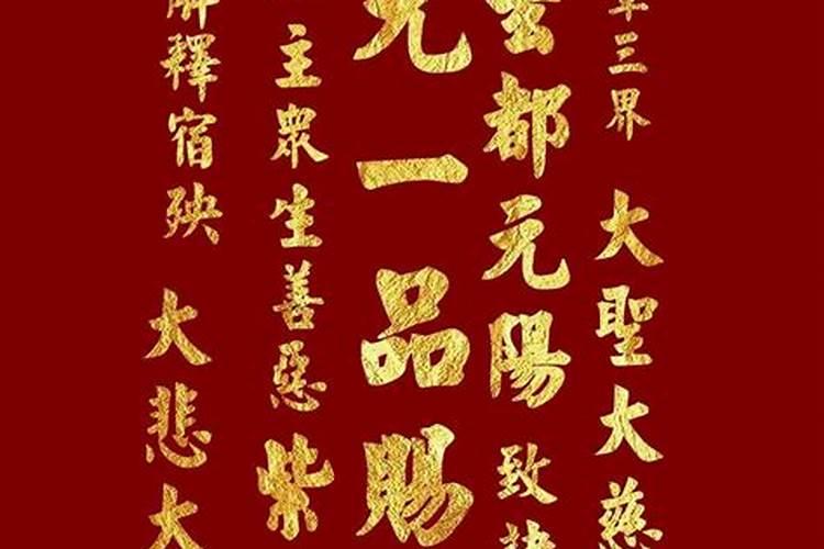 女命丁壬合会是富贵吗