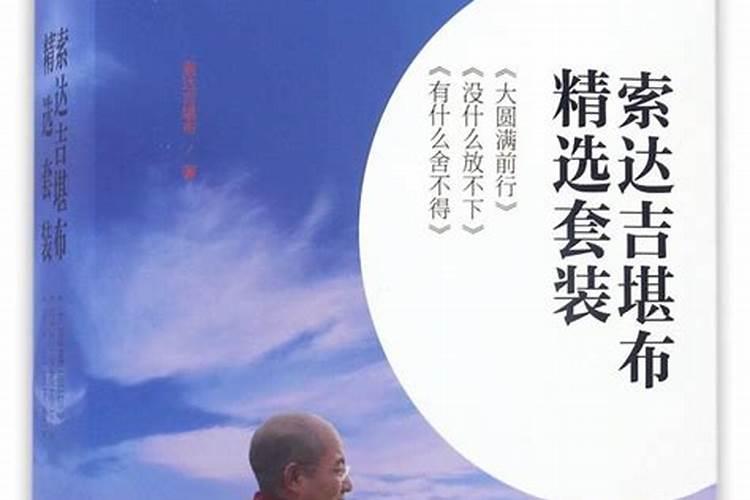 姻缘八字合婚 看八字合几个字算好