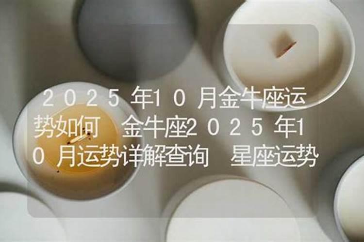 生肖鼠1984年2025年运势如何 生肖鼠1984年2025年全年运势